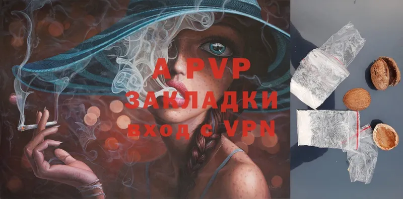 МЕГА вход  Райчихинск  Alpha-PVP VHQ 