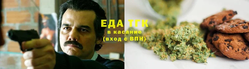 Cannafood конопля  Райчихинск 