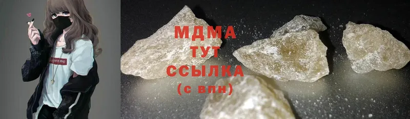 наркошоп  Райчихинск  MDMA кристаллы 